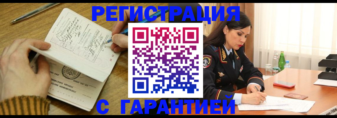 форма 3 в Минусинске